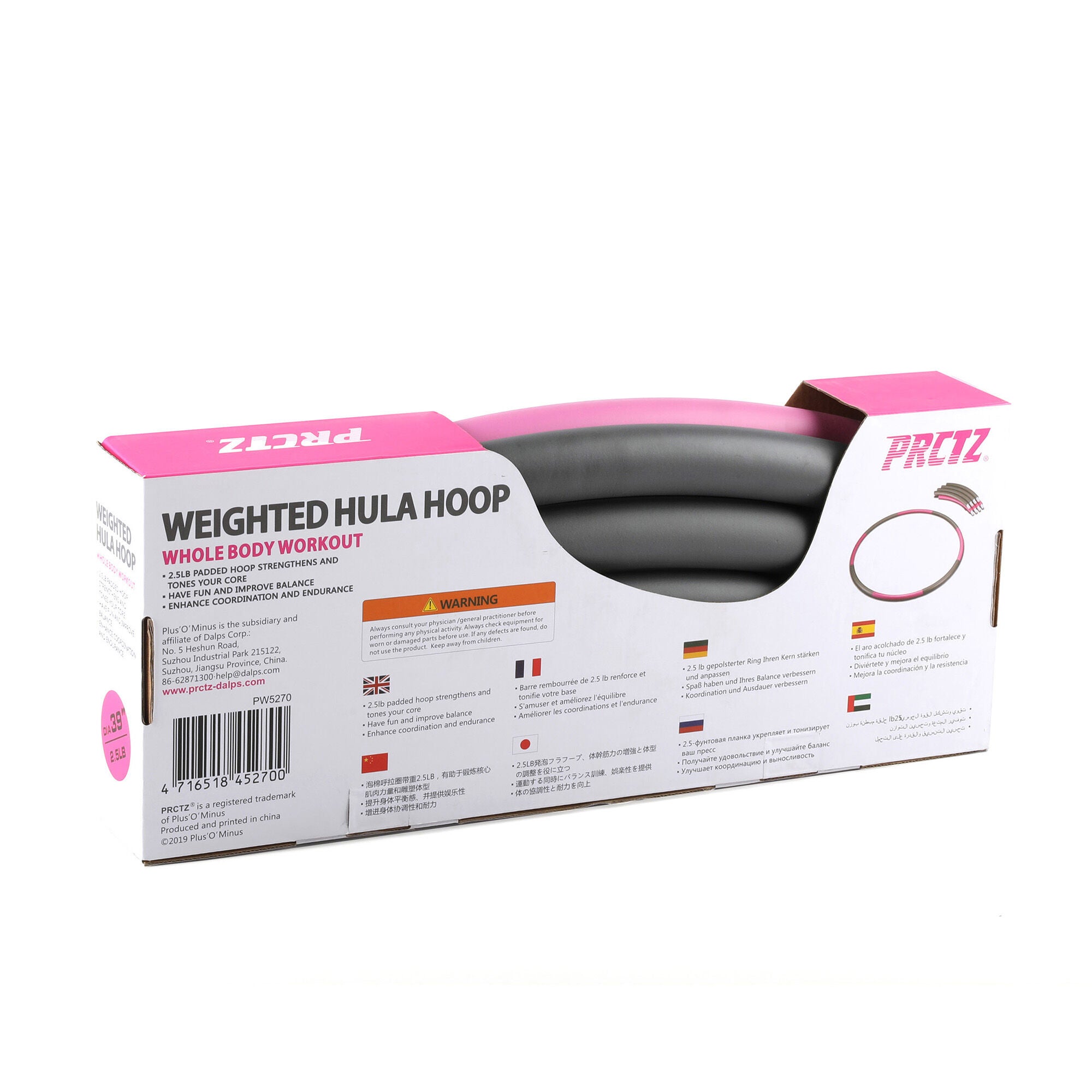 PRCTZ Weighted Hoola Hoop GNC