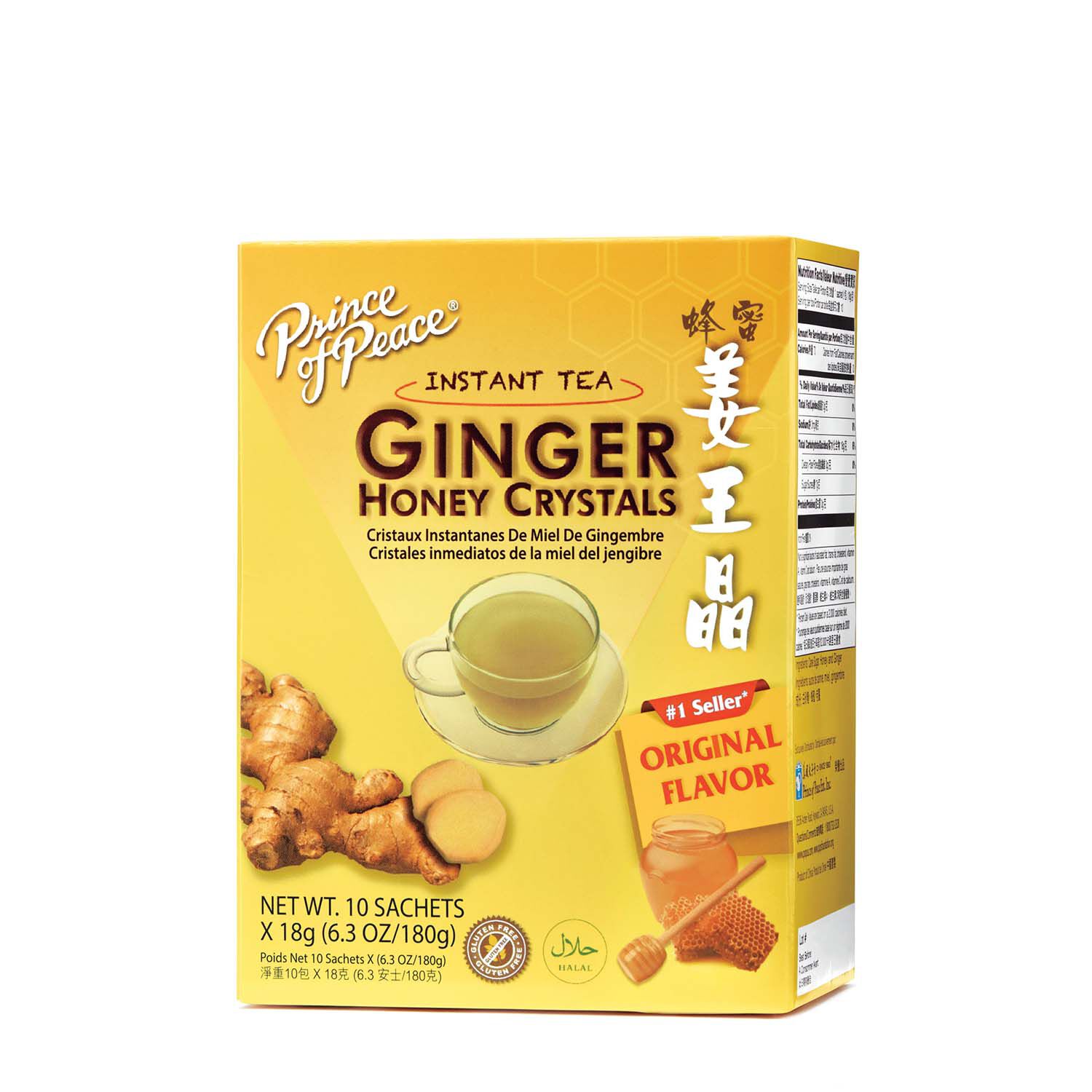 Ginger Honey Crystals GNC