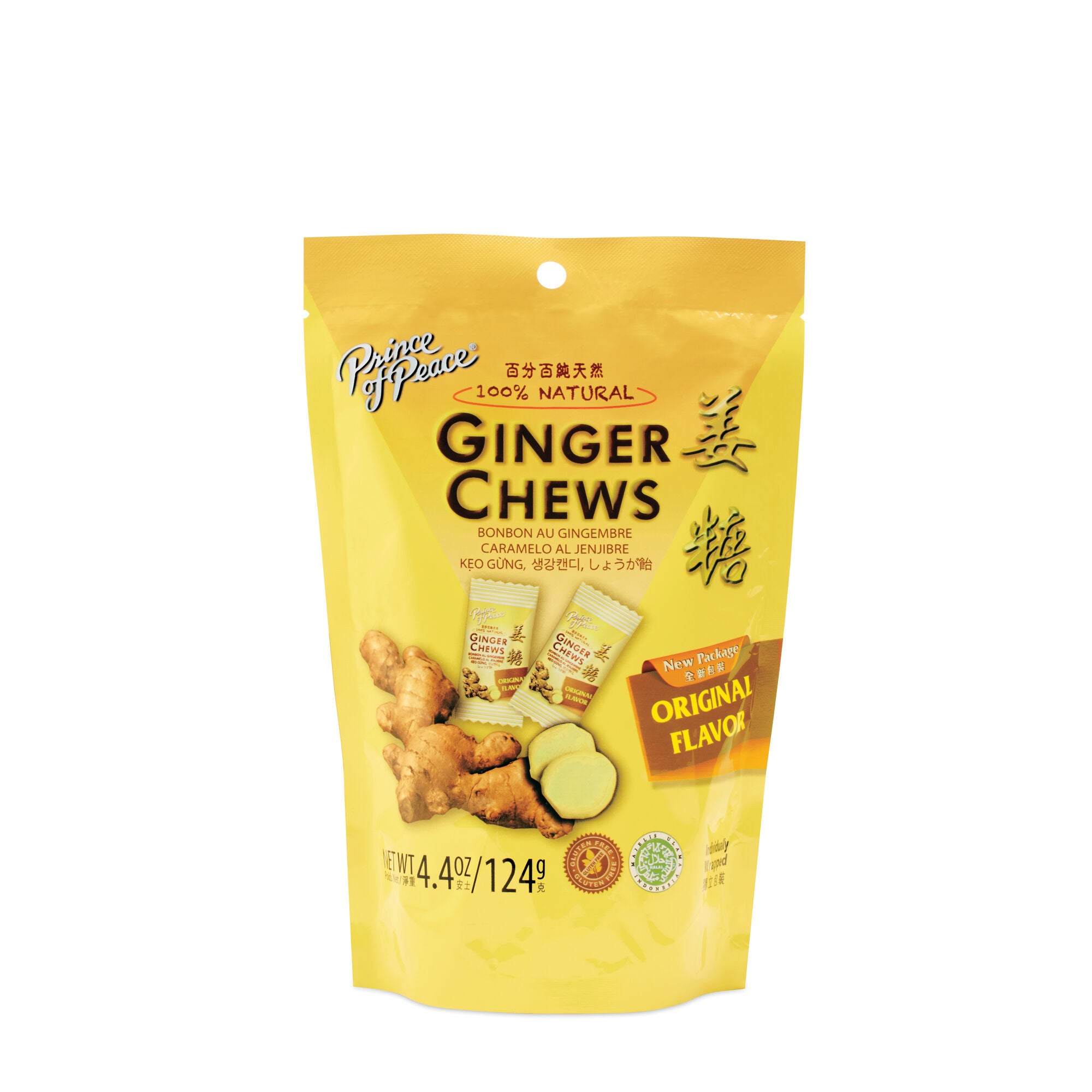 Prince of Peace® 100% Natural Ginger Candy | GNC Prince of Peace® 100% Natural Ginger Candy | GNC